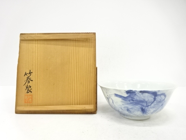 竹春製　染付　老松図　菓子鉢